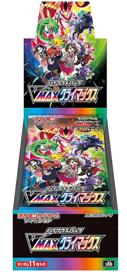 VMAX Climax Booster Box - Fire Packs