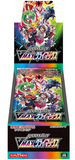VMAX Climax Booster Box - Fire Packs