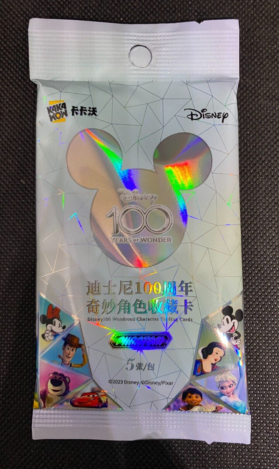 Disney 100 Years of Wonder Phantom/ Kakawow Pack